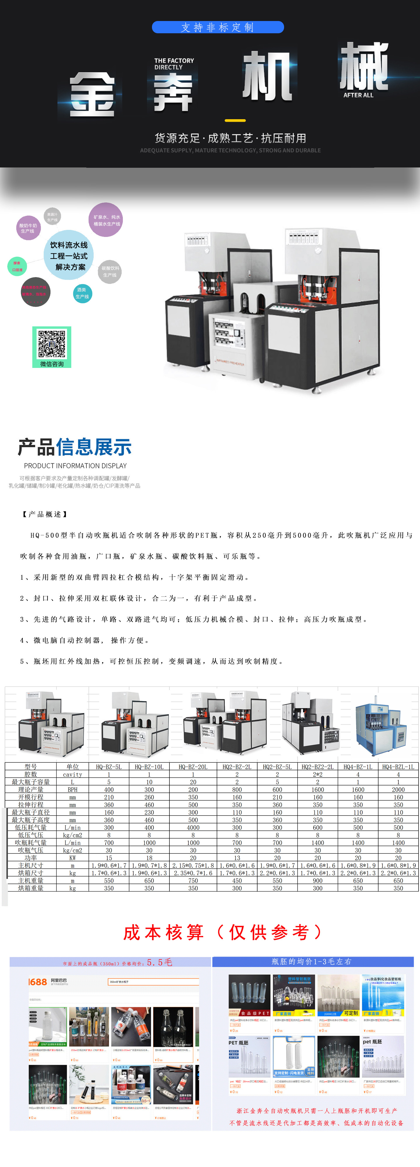 BC贷·(china)有限公司官网_产品9229