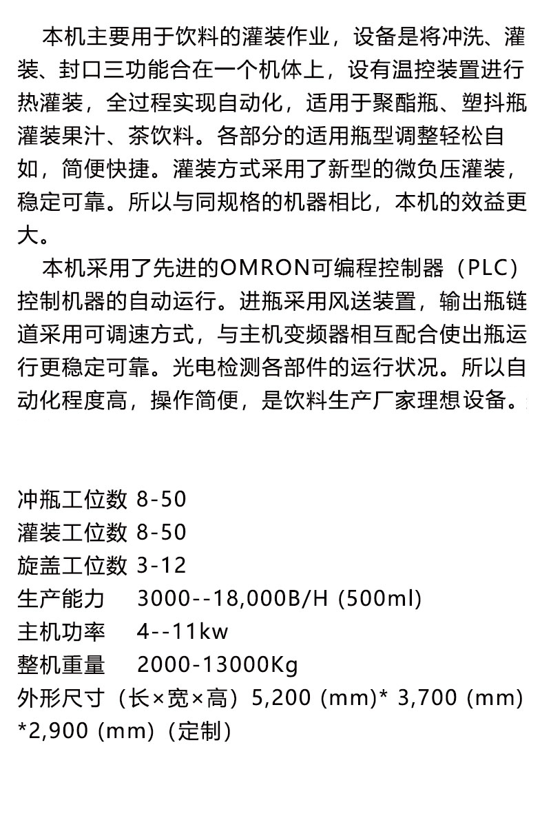 BC贷·(china)有限公司官网_公司5310